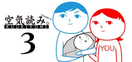 KUUKIYOMI 3: Consider It More and More!! - Father to Son
