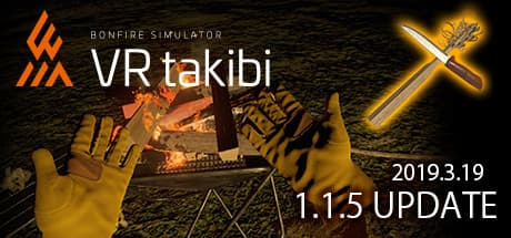 VR takibi ~bonefire simulator~