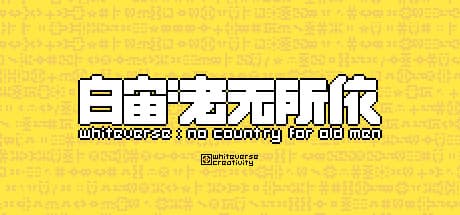 No Country for Old Men