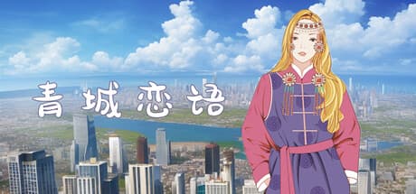 Miss Right? | 舔到最后 应有尽有