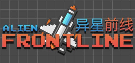 Alien Frontline
