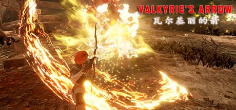 Valkyrie's Arrow | 瓦尔基丽的箭