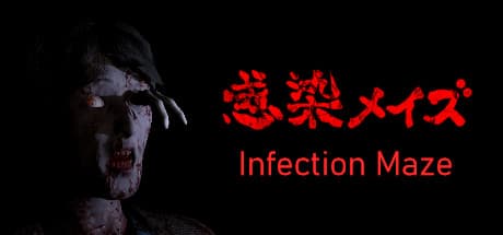 Infection Maze / 感染メイズ