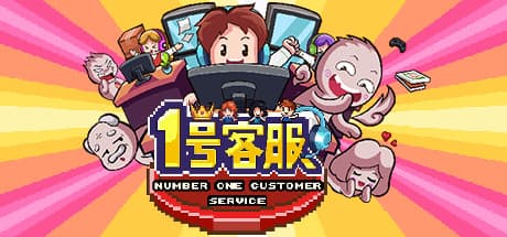 Number One Customer Service