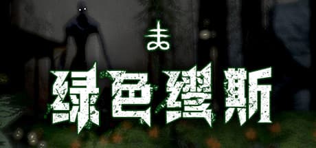 Absinth China