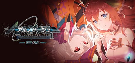 Ar nosurge: Ode to an Unborn Star Deluxe