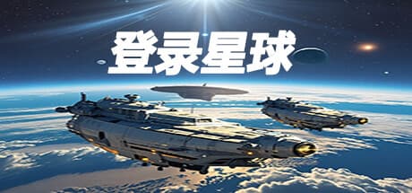 极限挑战(The Challenge Of Limits)