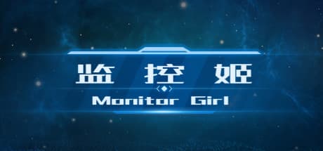 Monitor Girl | 监控姬