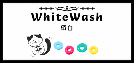 留白(WhiteWash)