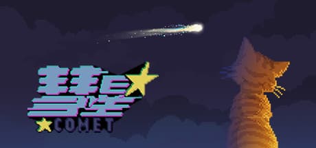 Comet