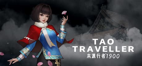 本源行者1900