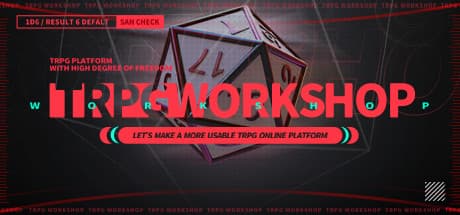 TRPG Workshop