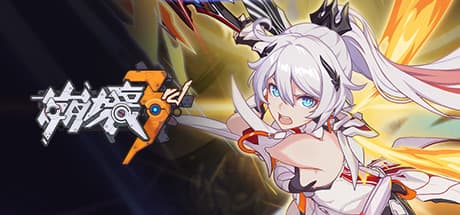 崩壊3rd
