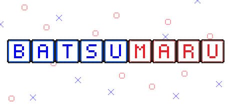 Batsumaru