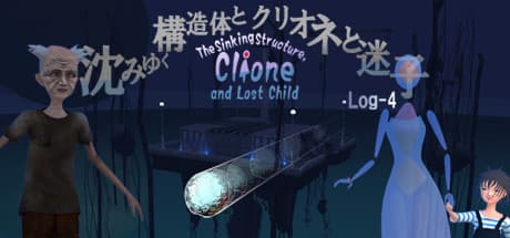 The Sinking Structure, Clione, and Lost Child -Log4