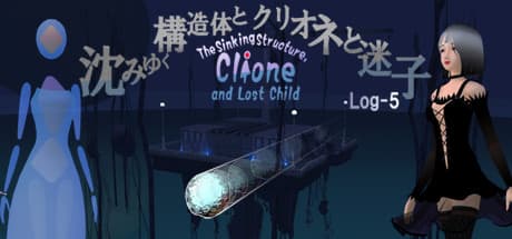 The Sinking Structure, Clione, and Lost Child -Log5