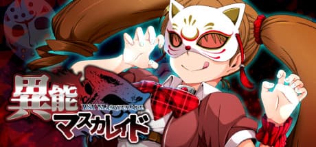 PSI Masquerade
