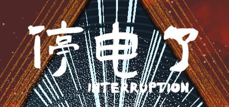 interruption