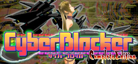 CyberBlocker Complete Edition