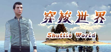 Shuttle World