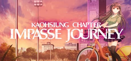 Impasse Journey ~ Kaohsiung Chapter ~