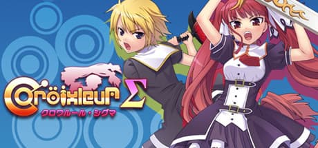 [Old Edition] Croixleur Sigma