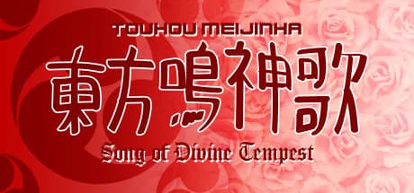 Touhou Meijinka ~ Song of Divine Tempest