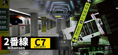 2番線 | Nibansen
