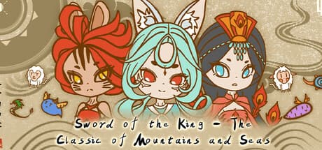 Sword of the King - The Classic of Mountains and Seas