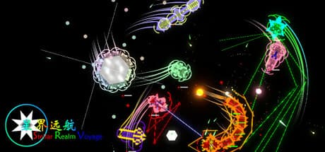星界远航 Stellar Realm Voyage