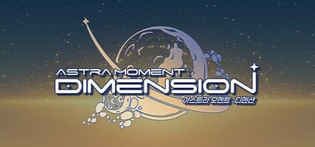 Astra Moment:DIMENSION