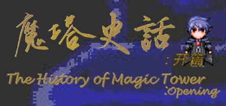 The History of Magic Tower