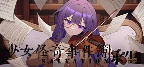 少女怪奇事件簿:永生 Salvation:Immortale