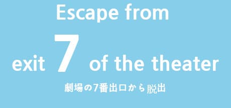 Escape from exit 7 of the theater
