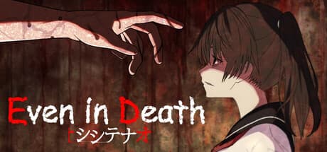 シシテナオ-Even in Death-