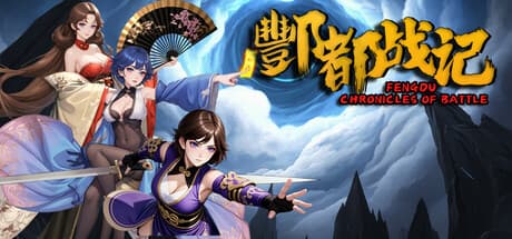 Fengdu Chronicles of battle
