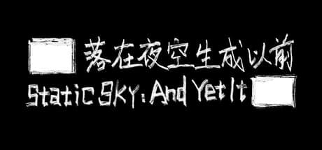Static Sky: And Yet It █████