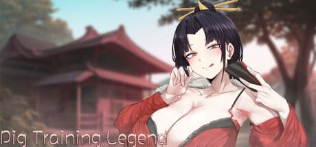 修仙•母珠传 Pig Training Legend