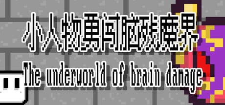 The underworld of brain damage
