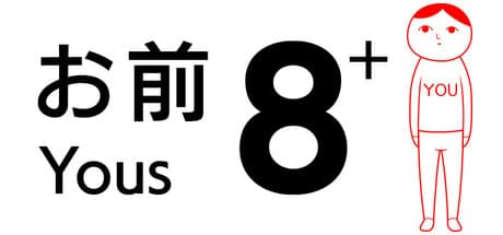 8 YOUs+ (from KUUKIYOMI 4: Consider It)
