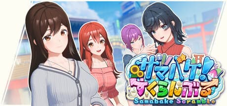 SamabakeScramble