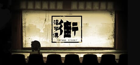 YinYang Street: Separate Ways