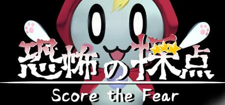Score the Fear
