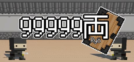 99999Ryō
