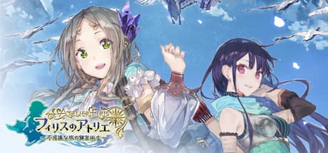 Atelier Firis: The Alchemist and the Mysterious Journey / フィリスのアトリエ ~不思議な旅の錬金術士~