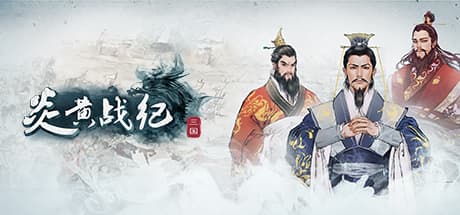 炎黄战纪[Legacy of YanHuang]
