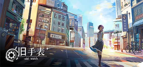 旧手表-Old Watch