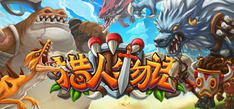 Hunter Story