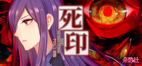 Death Mark Vol.1
