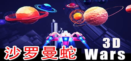 Starfield Wars